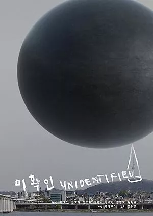 Unidentified