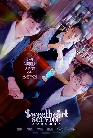 Sweetheart Service